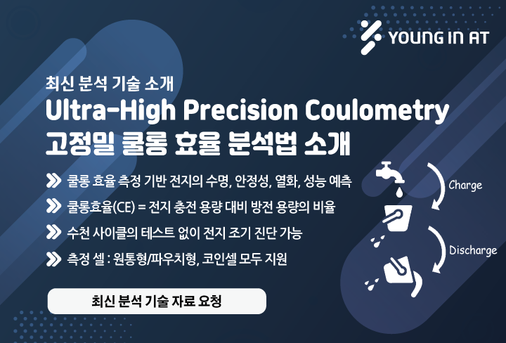 영인그룹 광고_v2