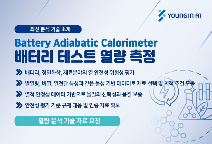 영인에이티 