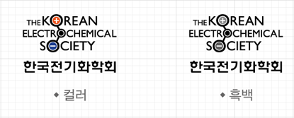 로고타입 컬러, 로고타입 흑백